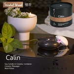 情趣精品-EXTASE-禪風熱石蠟燭精油按摩組 Calin(檀香)