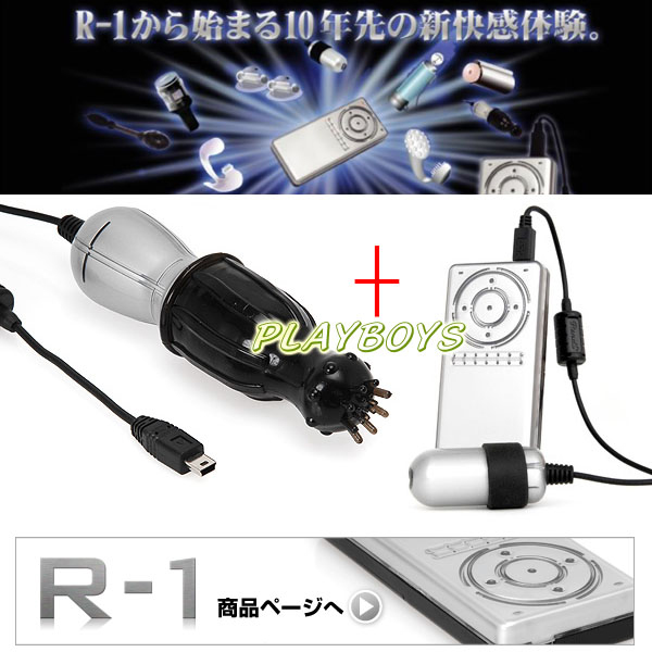 情趣精品-日本R1高科技旋風激震高速組