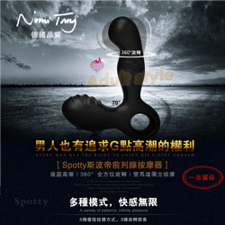 情趣精品-德國Nomi Tang-Spotty斯波帝前列腺按摩器