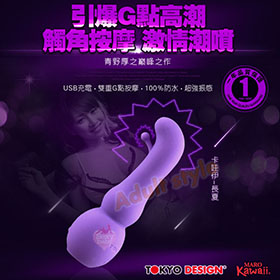 按摩棒-荷蘭feelztoys - Gino 七段變頻G點防水按摩棒