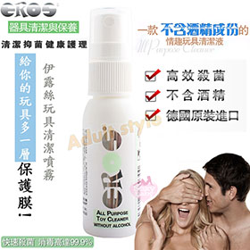 成人玩具-德國Eros-頂級情趣玩具清潔液(30ml)