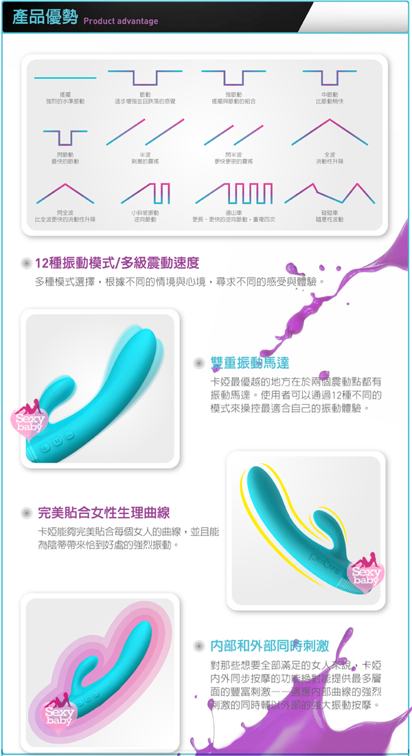 按摩棒-瑞典PicoBong-KAYA(卡婭)激情雙重按摩棒