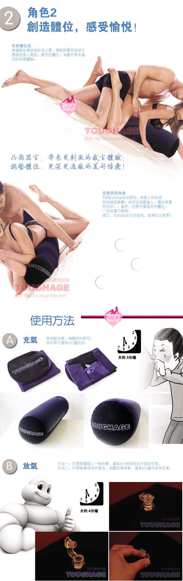 情趣精品-美國駭客Toughage-性愛抱抱枕