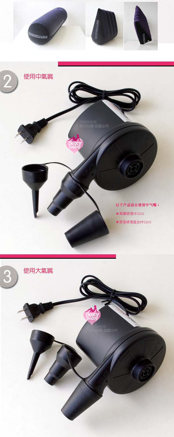 情趣精品-美國駭客Toughage-電動打氣幫浦