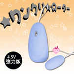 跳蛋-日本抗菌防水雙燈蛋
