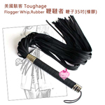 情趣精品-美國駭客Toughage-電動打氣幫浦(車充款)