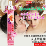 情趣精品-義大利eaudesaples-阿爾卑斯礦泉情趣香水-玫瑰紫羅蘭