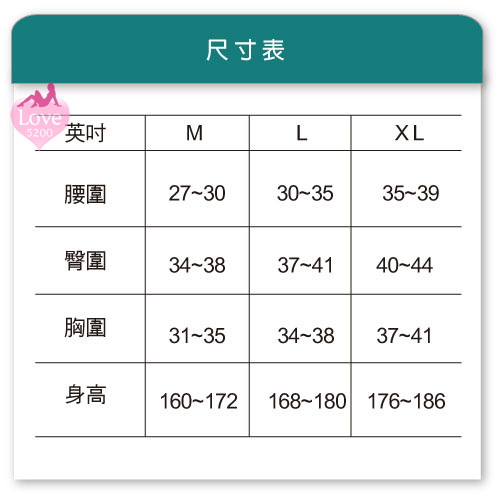 情趣內褲-PROMAN性感蛇紋彈力三角褲(L)