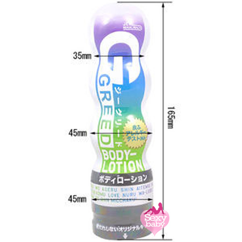 潤滑液-日本TH-G-GREED LOTION未來型透明質酸拉絲潤滑液